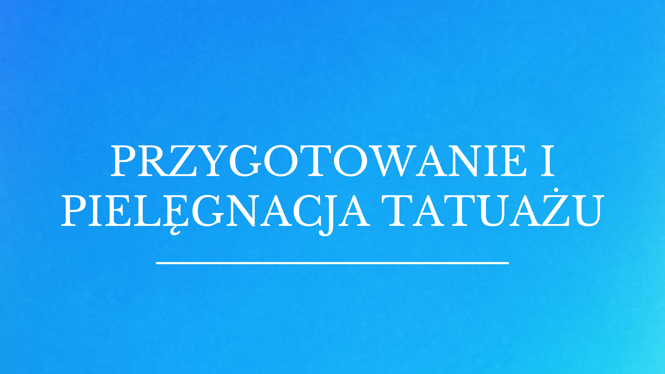 Подготовка и грижа за татуировката