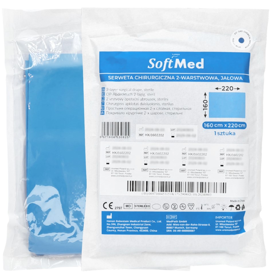 Стерилна кърпа SoftMed 220x160 cm, 2-слойна, 1 бр.