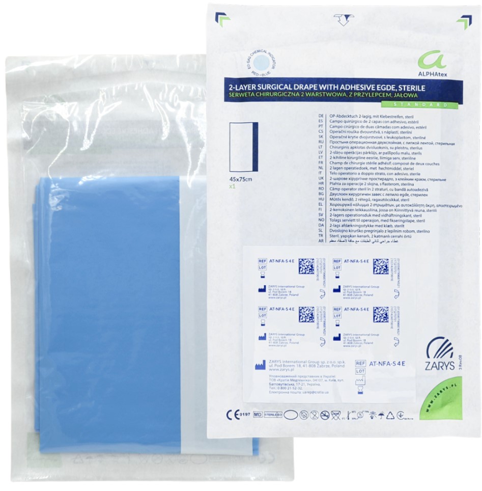Стерилен хавлиен лист ALPHAtex REF AT-NFA-S 4 E 45*75 без лепило за отваряне