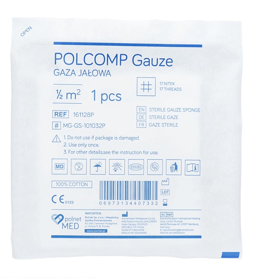 Стерилна марля 17N 1/2m2 1бр.