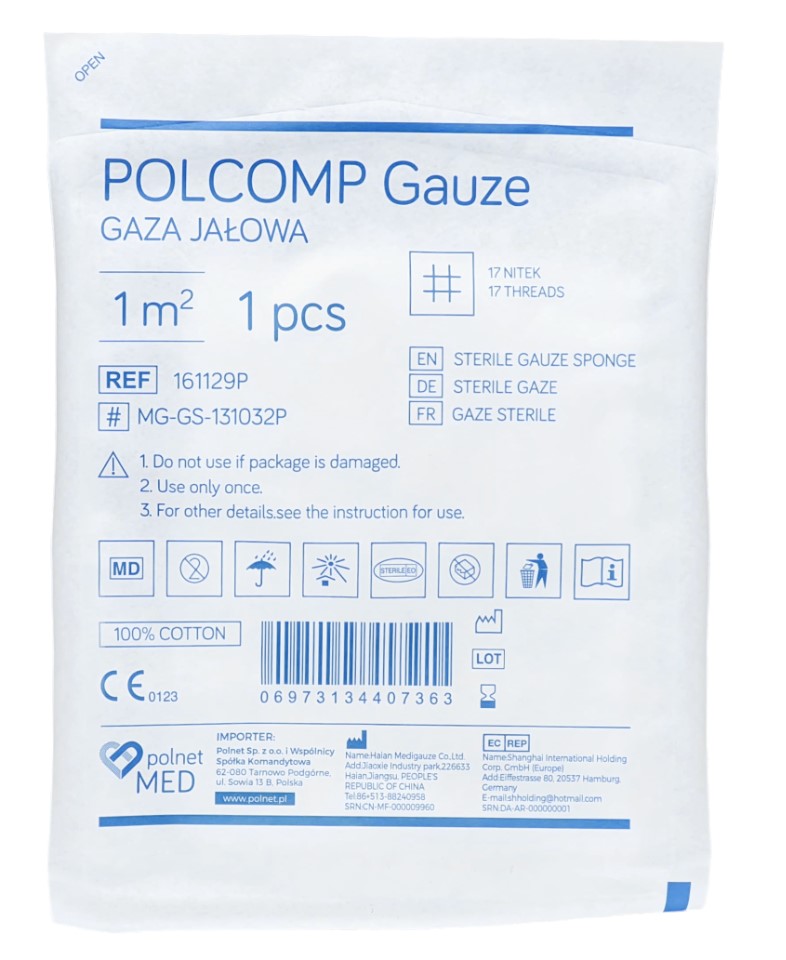 Стерилна марля 17N - 1m2 1 бр.