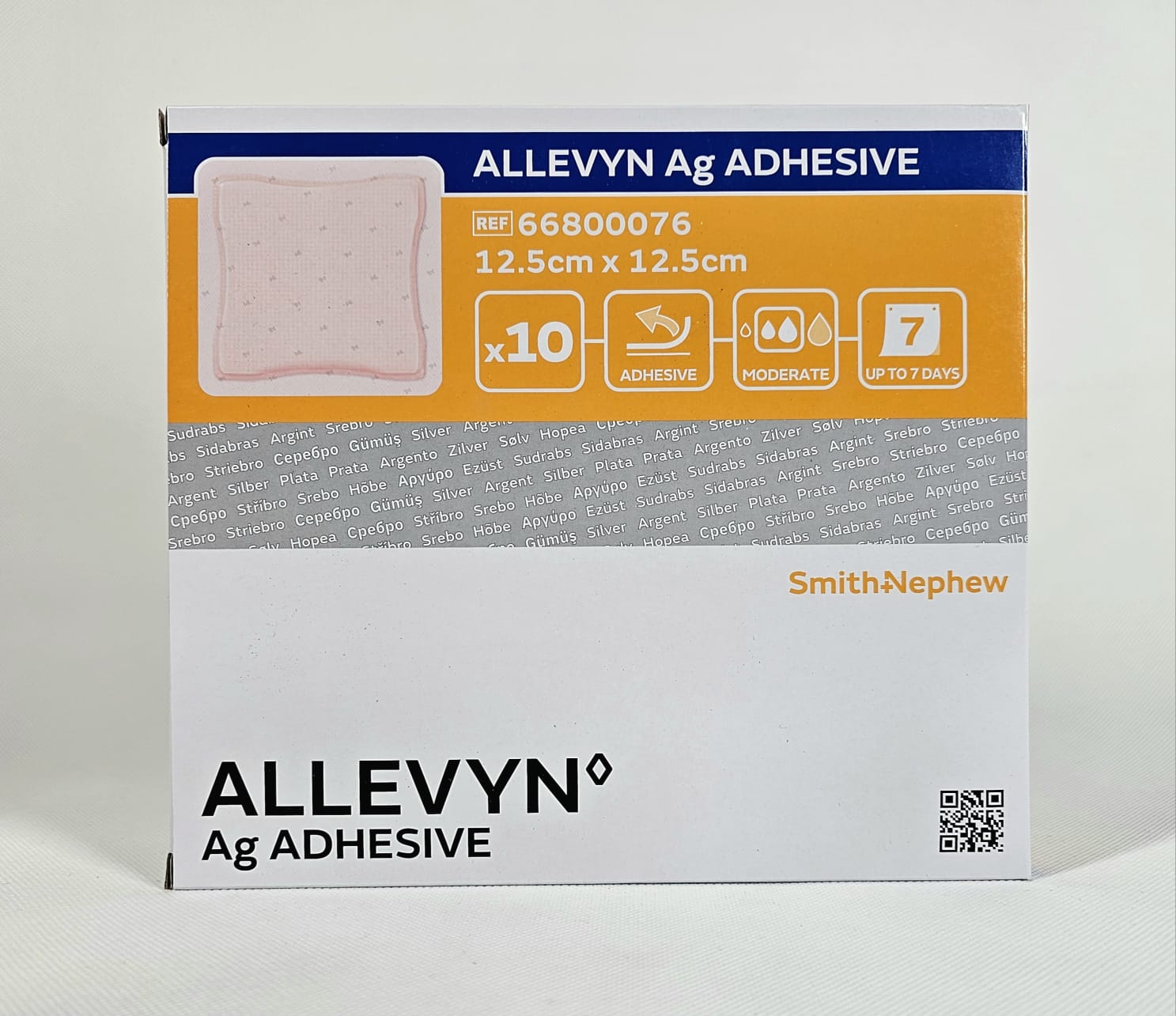 Лепило Allevyn Ag 12.5* 12.5cm 1бр